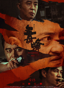 调教变态小男娃光屁股小嫩茎